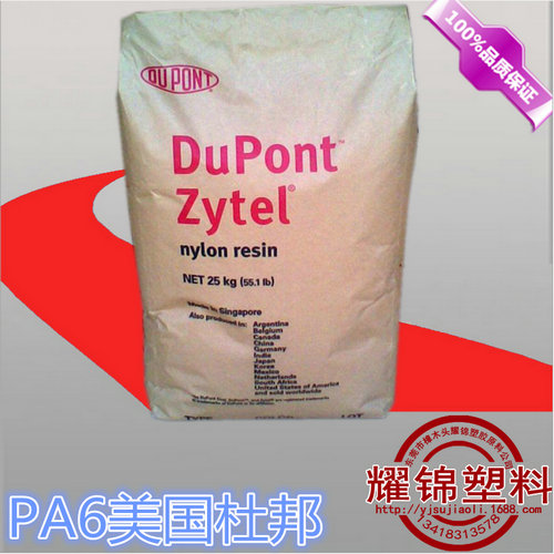 PA6 73G30L